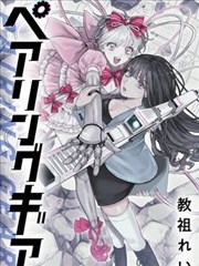 《名侦探柯南》封面